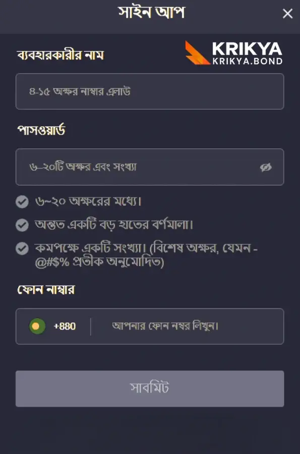 Join KRIKYA Casino Today